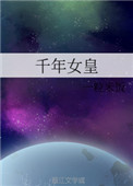 67194con免费视频链接