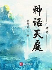 源生之能
