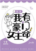 谢文东漫画免费