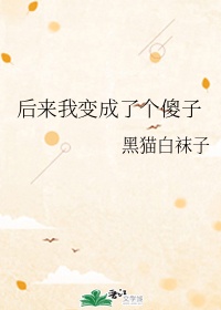 雯雯在工地被灌满精在线播放