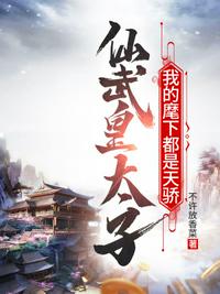 被催眠的校花