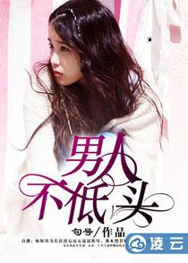 一路向西种子