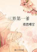 123免费视频