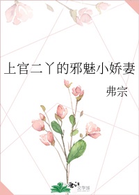 大公爵传奇
