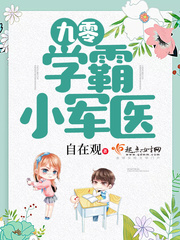 任光晞