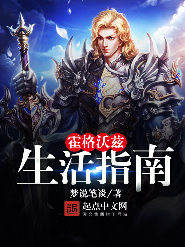 抗战老兵之不死传奇