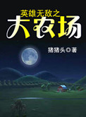 我真是大神医免费阅读莫晓梅