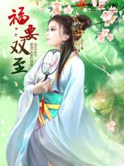 说一个女的喷泉是什么意思
