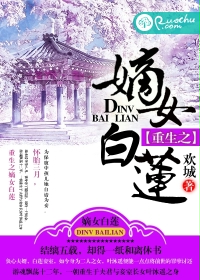 第191章征服市长夫人