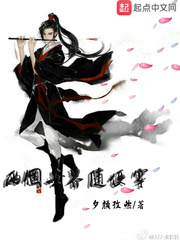 文豪野犬漫画免费