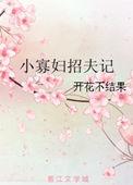 大地日本韩国电影免费观看