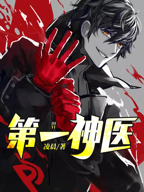 旺夫命txt