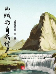 皇上破了小公主的嫩苞