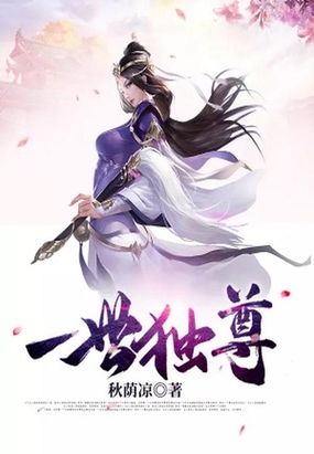 元亨利贞八字