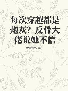 群交父母短篇合集小说