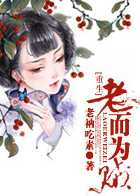 反派亲妈的被宠日常穿书