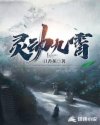 免费看电影影视软件