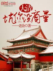 禁漫禁天堂a漫入口