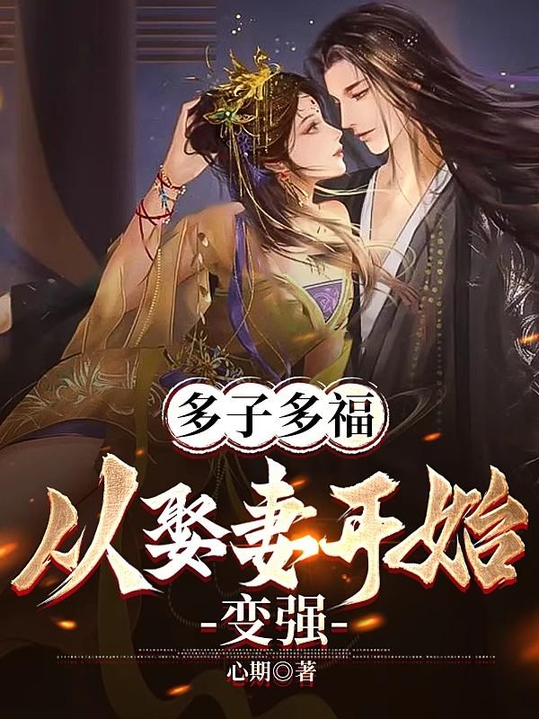 情深不负苏青全文阅读