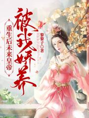 甘雨本子