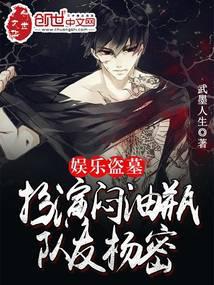 锁金笼