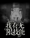 催眠女明星全集杨幂