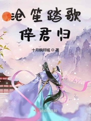 火线追凶2