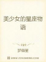 小笼包小龙女