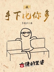 悖论BY流苏全文免费