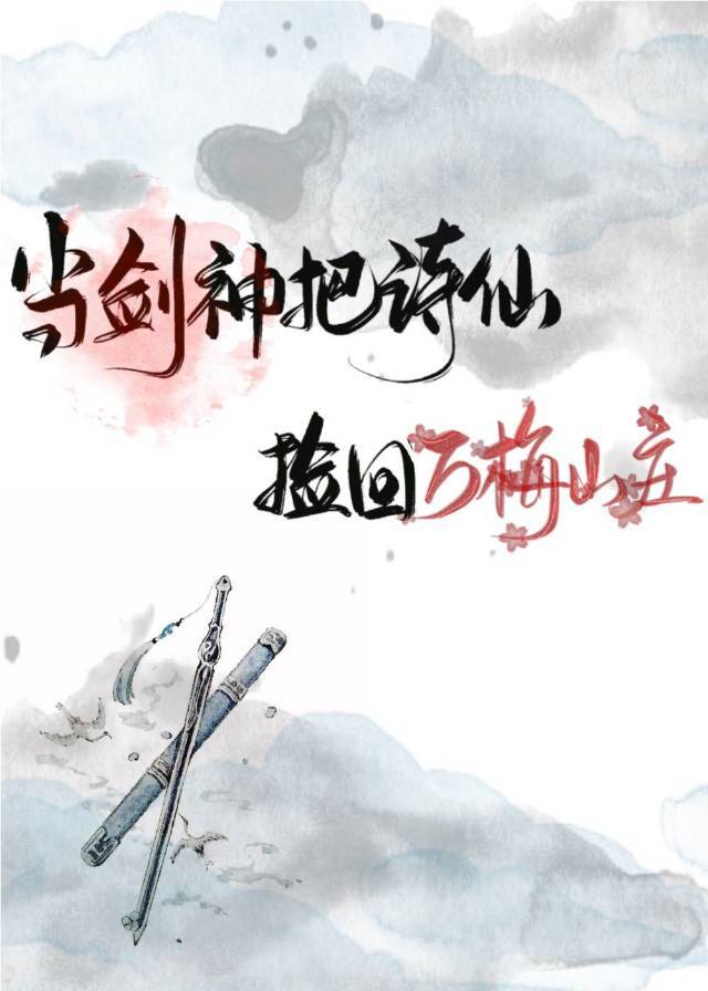 人妖在线视频