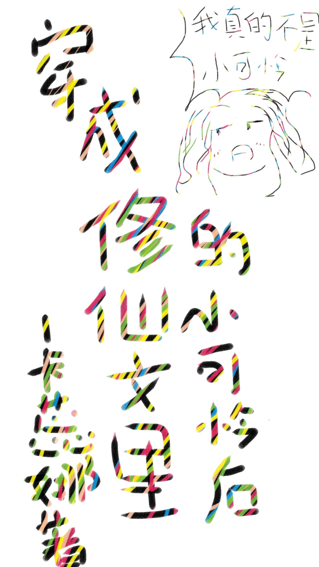 美女总裁的贴身特种兵陆天龙
