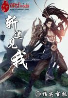 万皇之王