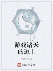 动漫美女憋尿夹腿