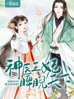 侠盗飞车秘籍无敌