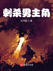 12306影视播播