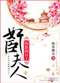 仙子绝望雪白蹂躏销魂