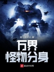 交易沦陷笔趣阁txt