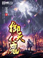 做爱漫画