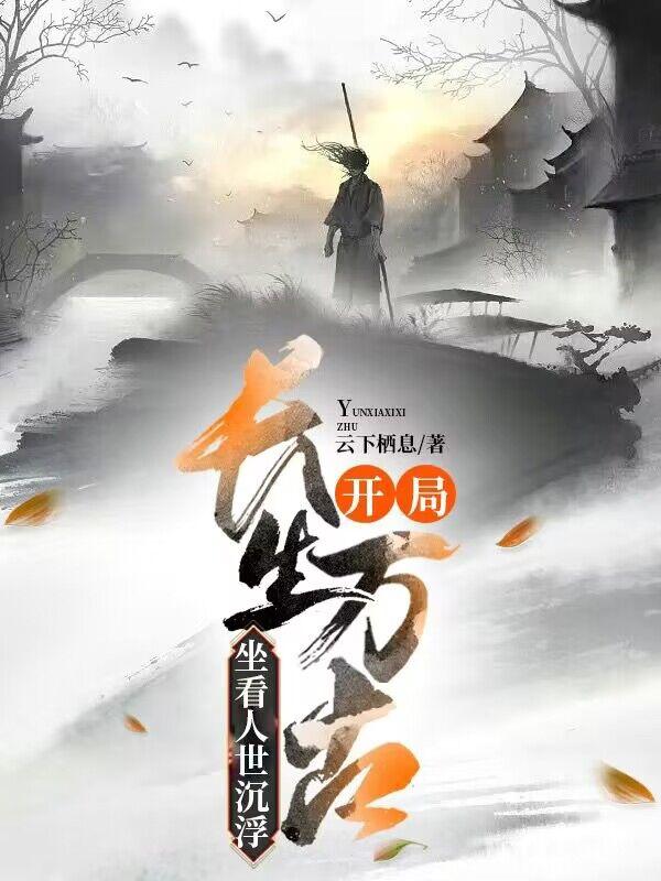 馒头13女人图片