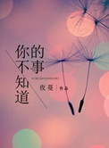 西条高人