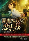 狄仁杰长安变