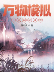 动漫日批