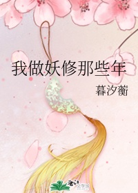 邻居的老婆2