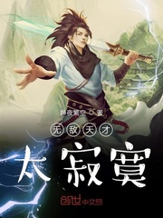 闭门一家亲