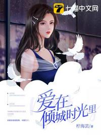 仙子下地狱风从云