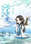 花季传媒免费下载