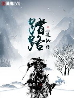落花 最新电视剧 限制分级