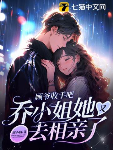 铃木一彻妻子爱洁净