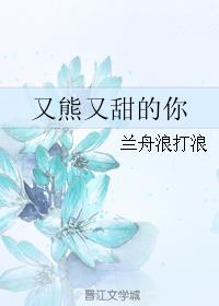 器灵第二季