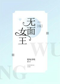 办公室风雨完整小说